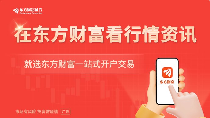 美银:2030年服务器CPU市场规模料激增4倍